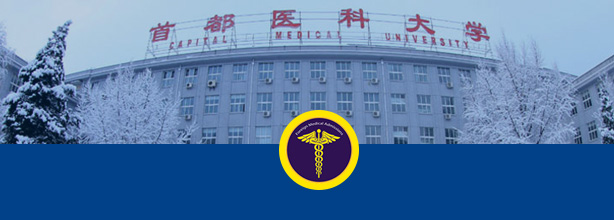 Capital-Medical-University