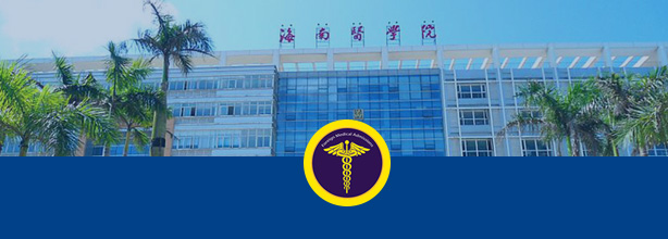 Hainan-Medical-University